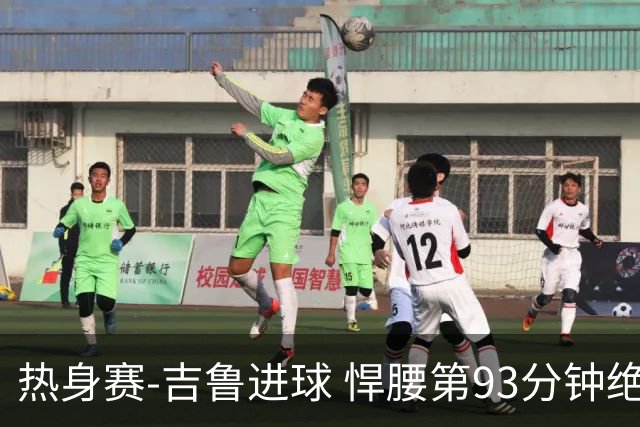 热身赛-吉鲁进球 悍腰第93分钟绝杀 法国2-1险胜